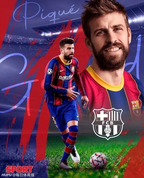 皮克回到训练场加练 他希望参加本周末国家德比 皮克回到训练场加练 他希望参加本周末国家德比