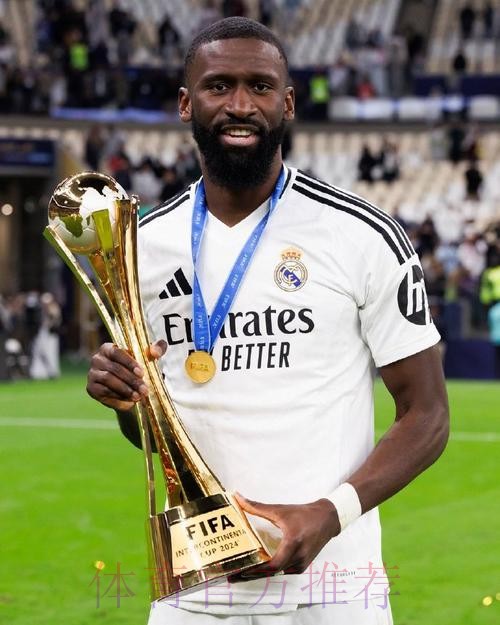 罗马诺:吕迪格通过皇马体检&交易完成 欧冠后官宣 罗马诺:吕迪格通过皇马体检&交易完成 欧冠后官宣