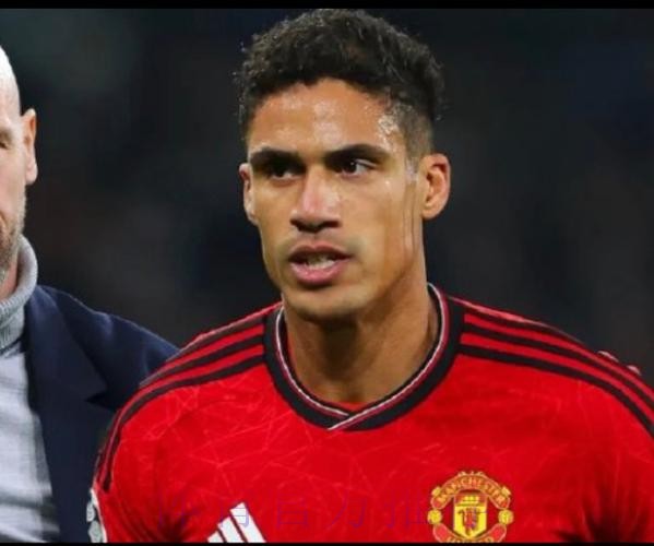 曼联中卫首选一直是瓦拉内 但还没向皇马报价