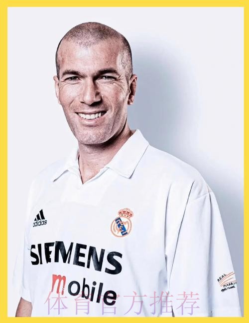 齐达内:我踢球比当教练更成功 肯定不会执教20年 齐达内:我踢球比当教练更成功 肯定不会执教20年